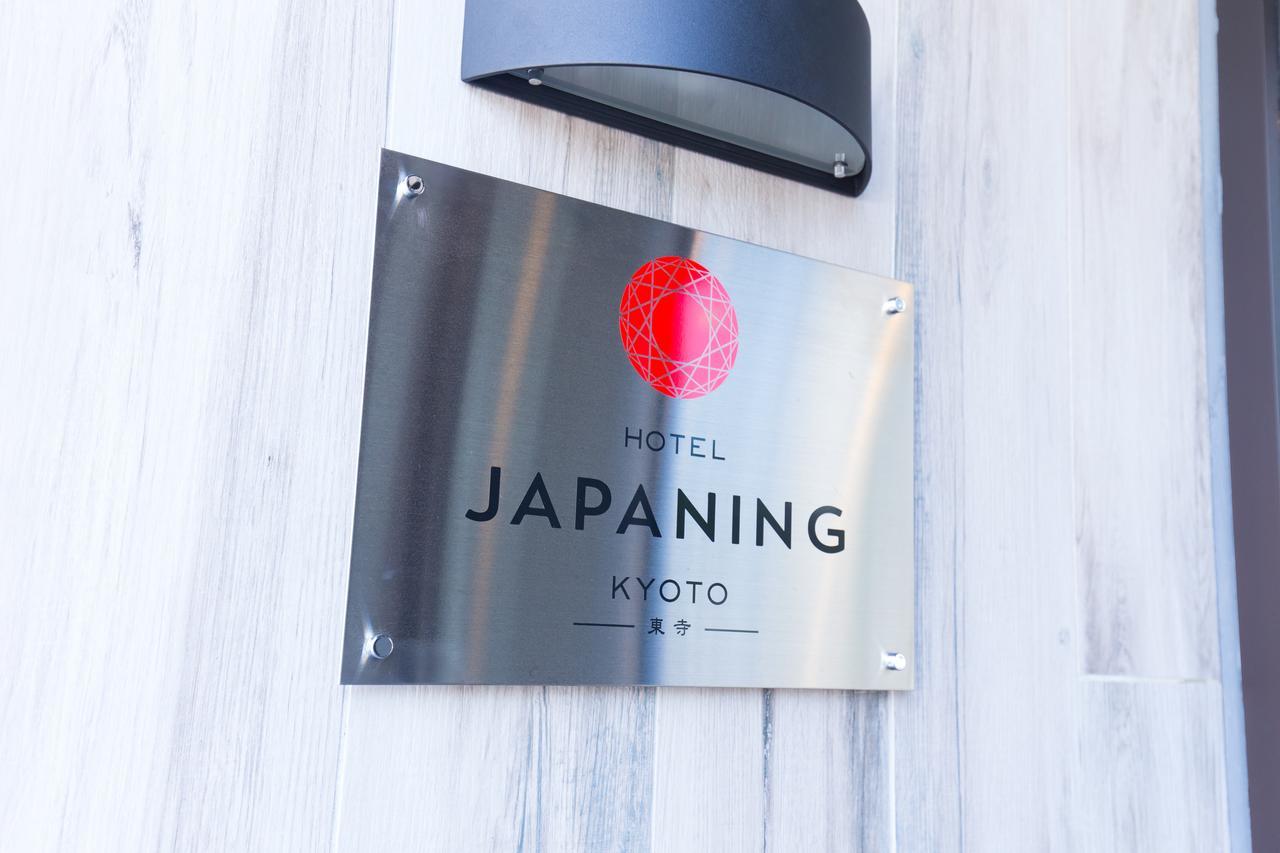 Japaning Hotel Toji 京都 外观 照片